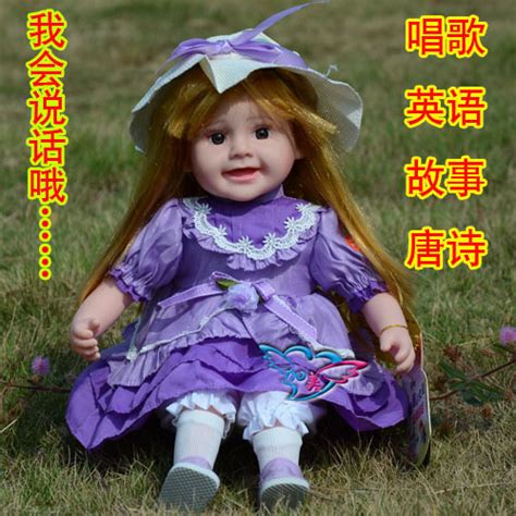 紫色的洋娃娃叫什么名字