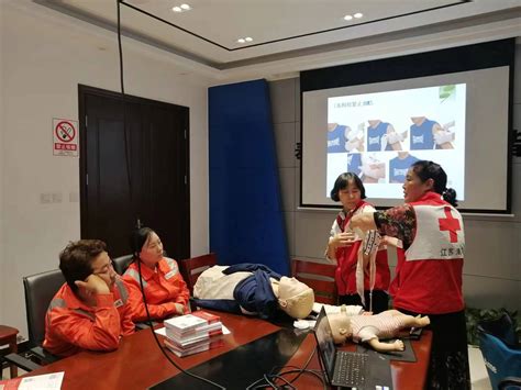 红十字会初级急救员培训