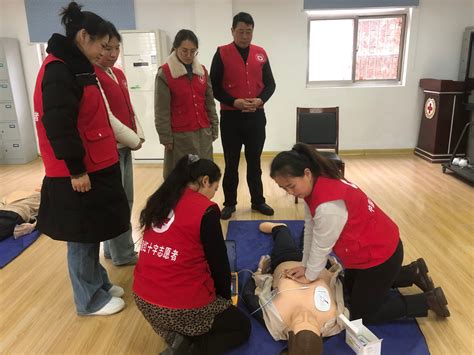 红十字会应急救护培训工作方案
