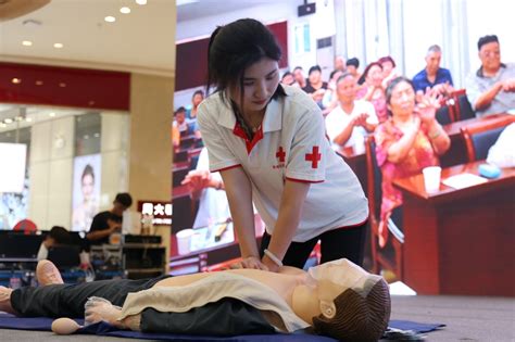 红十字会急救培训主旨与实施效果