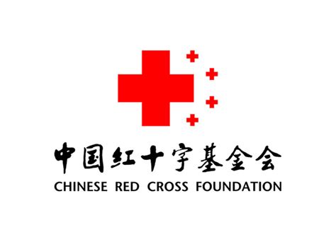 红十字基金会查询