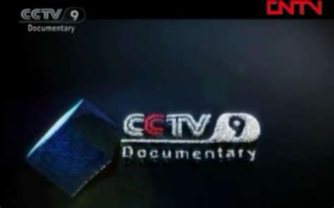 纪录频道cctv9在线观看