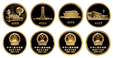 纪念币有哪些版本