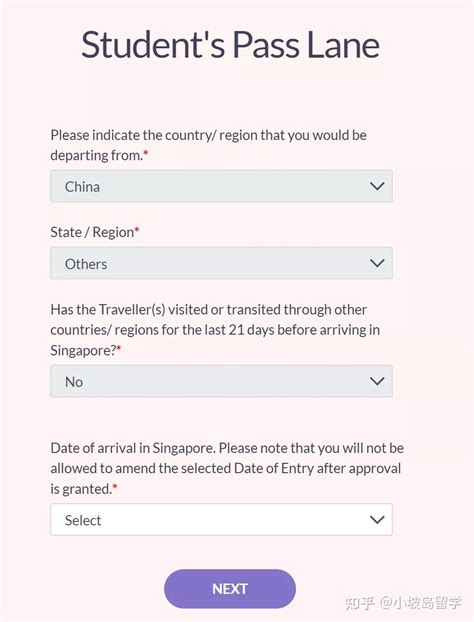 绍兴新加坡留学申请