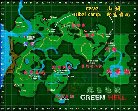绿色地狱地图第二张地图