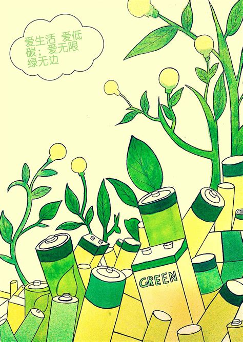 绿色环保绘画作品