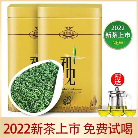 绿茶2023新茶推广