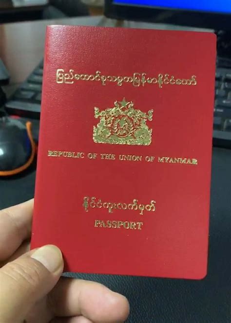 缅甸护照到中国能办身份证吗