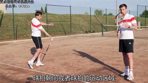 网球自己打视频教程
