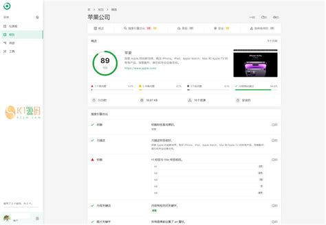 网站seo报价单图片