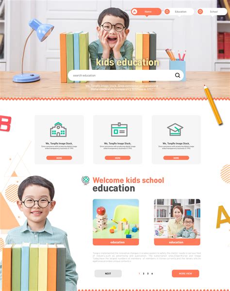 网页教育类网站设计模板