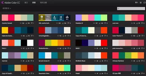 网页科技感配色方案