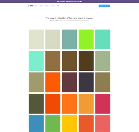 网页设计色系