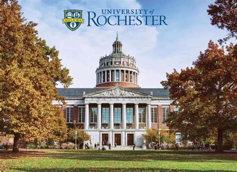 罗切斯特大学值得去吗