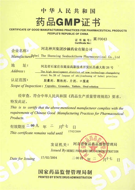 美国产品怎么申请中文认证
