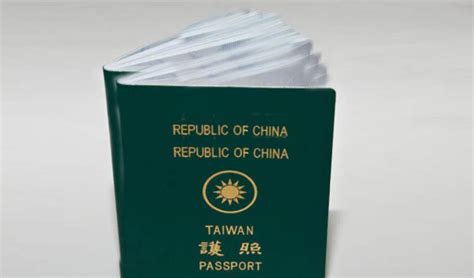 美国去台湾需要签证