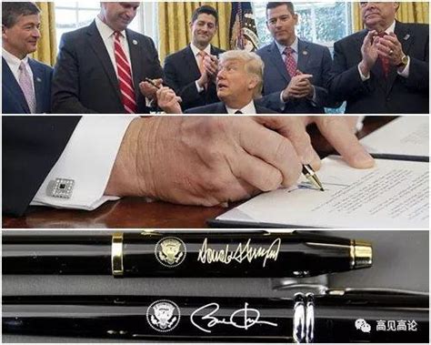 美国总统签字字迹