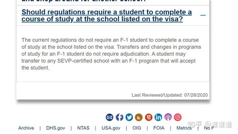 美国换学校还需要回国重新申请吗