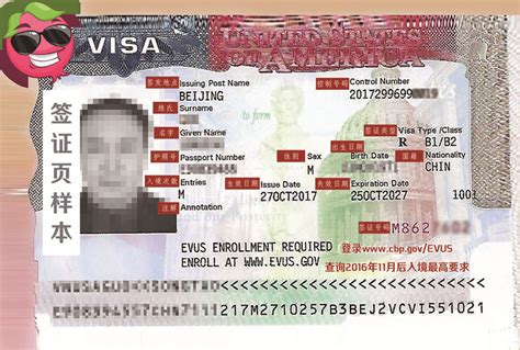 美国旅游签证办理材料一览表