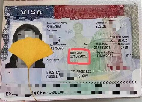 美国旅游签证申请流程