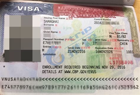 美国旅游签证问答