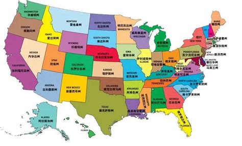 美国最富有的州