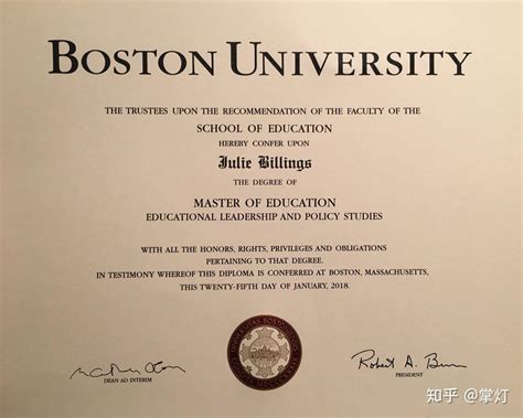 美国本科荣誉学士学位的毕业证
