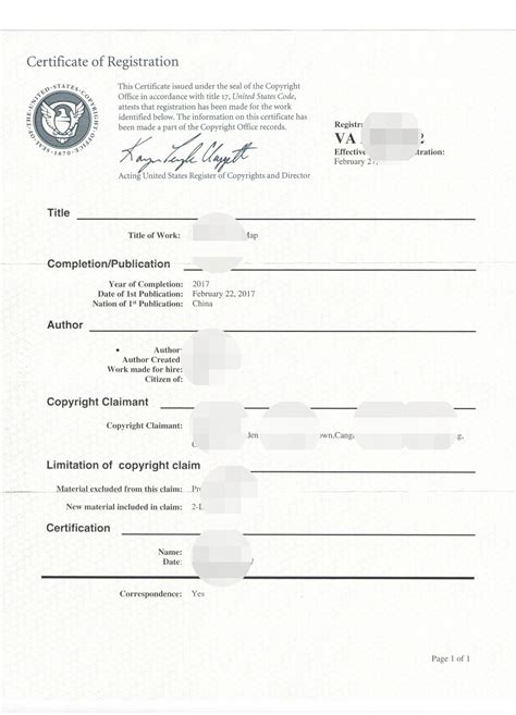 美国版权证书图片