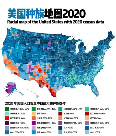 美国种族人口分布图