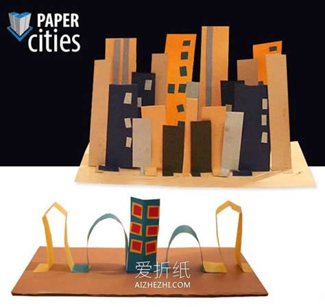 美术课城市雕塑用卡纸怎么做