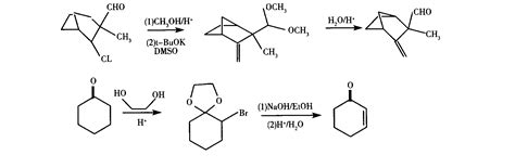羰基与hcn反应的类型