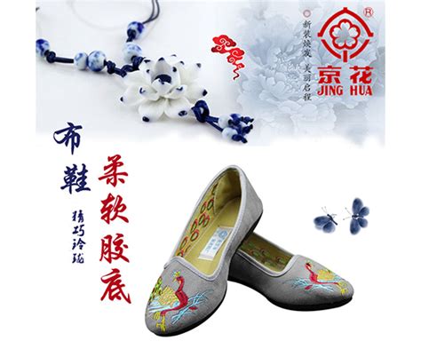 老北京布鞋品牌故事