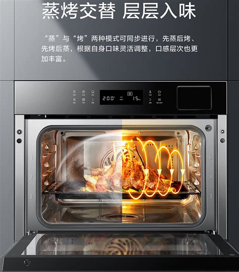 老板蒸烤一体机c906多少瓦