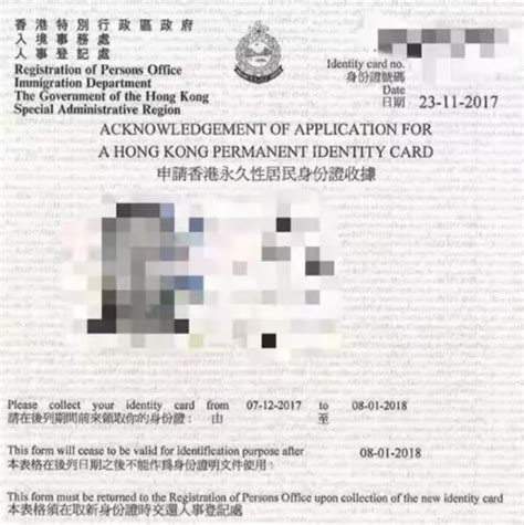 考香港大学申请香港身份