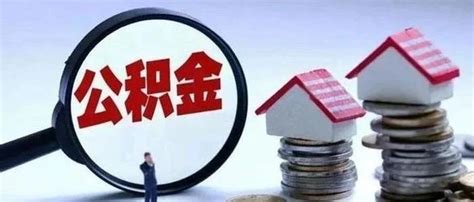 肇庆地区房贷利率多少