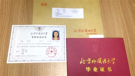 肇庆外语学校毕业证是国家认证吗