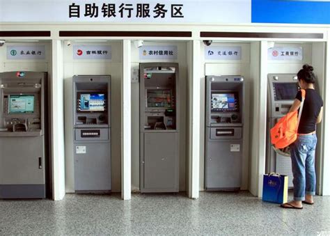 自助存款机怎么存钱中国工商银行