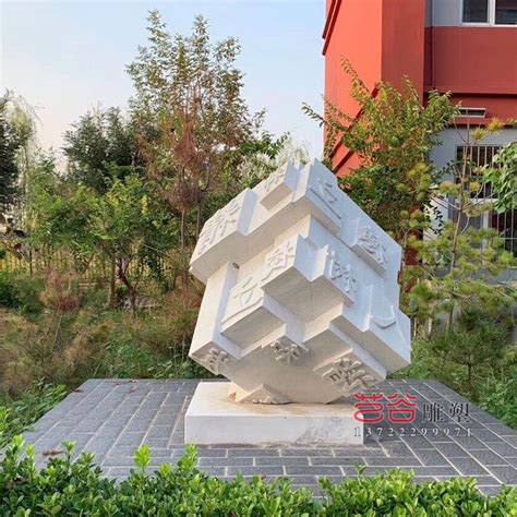 自贡景观石雕塑厂家