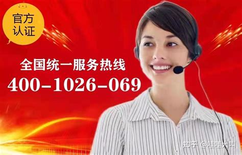 舟山企业注册热线电话