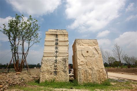 良渚古城遗址发现的骨骸数量最多