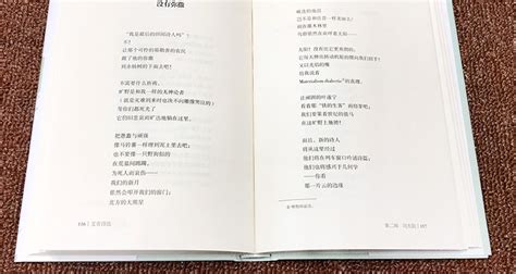 艾青诗选中最短的十首诗