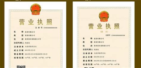 芜湖个体工商户注册流程