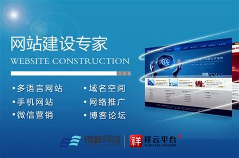 芜湖企业网站建设公司