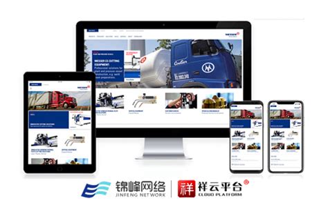 芜湖公司网站推广方法