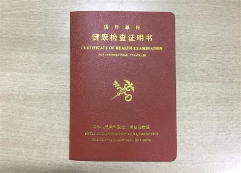 芜湖办理国际证书