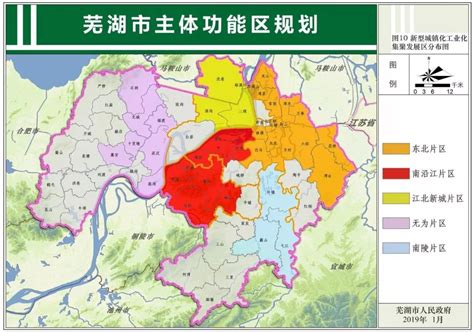 芜湖市各区经济开发区