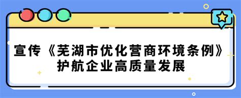 芜湖市外贸网站优化排名