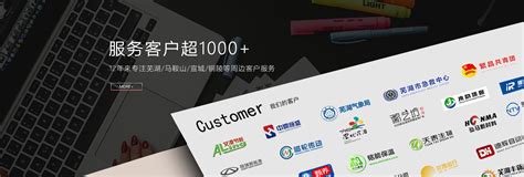 芜湖网站优化品牌公司