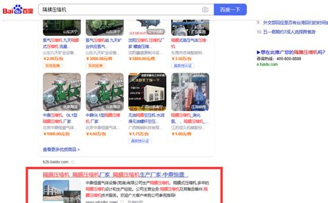 芜湖网站的优化排名
