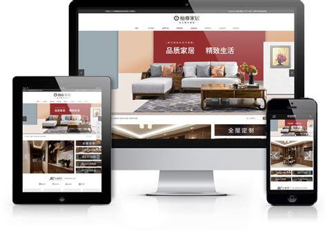 芜湖网站设计专业公司